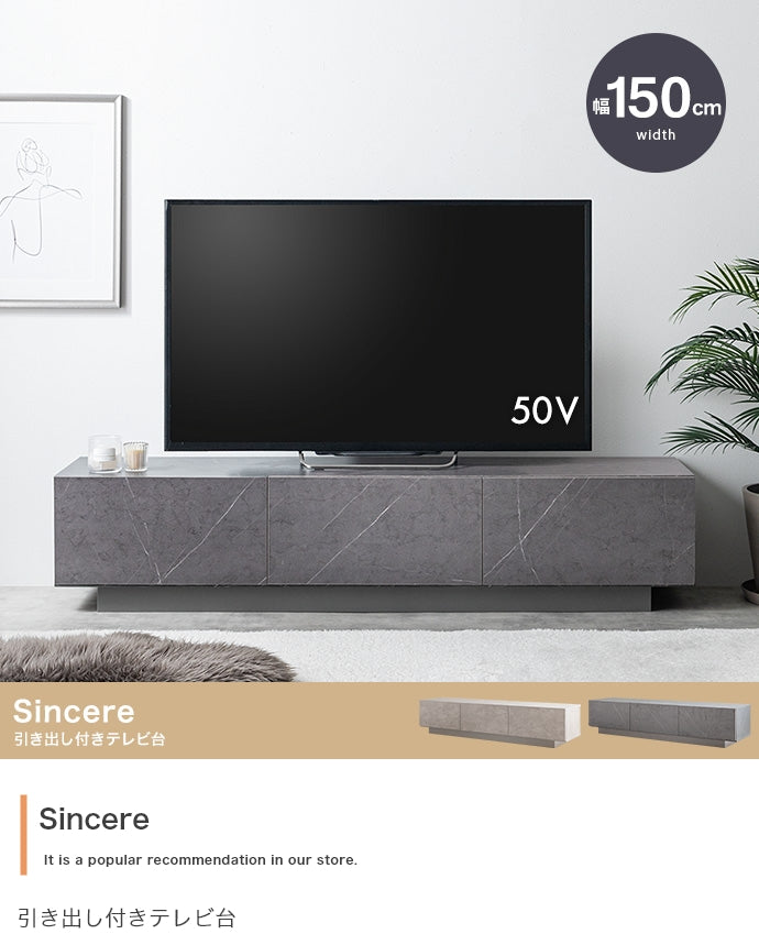テレビ台 幅150cm 引き出し付きテレビ台 ローボード TVボード AVボード テレビボード