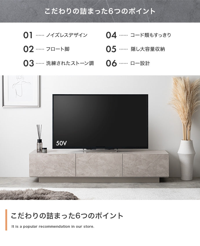 テレビ台 幅150cm 引き出し付きテレビ台 ローボード TVボード AVボード テレビボード