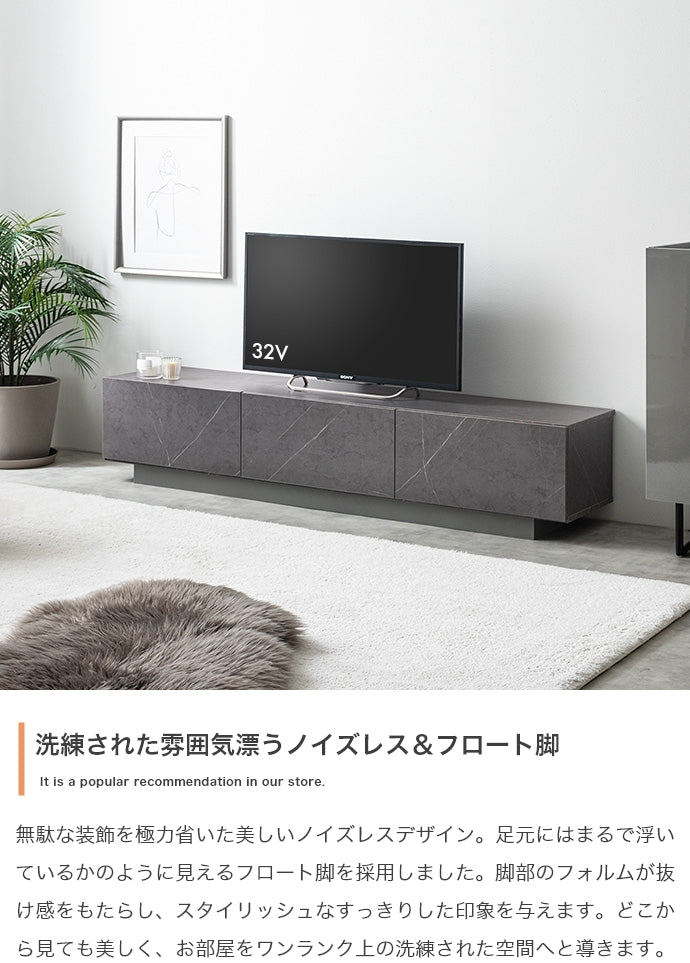 テレビ台 幅150cm 引き出し付きテレビ台 ローボード TVボード AVボード テレビボード