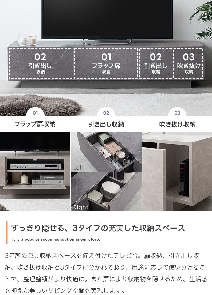 テレビ台 幅150cm 引き出し付きテレビ台 ローボード TVボード AVボード テレビボード