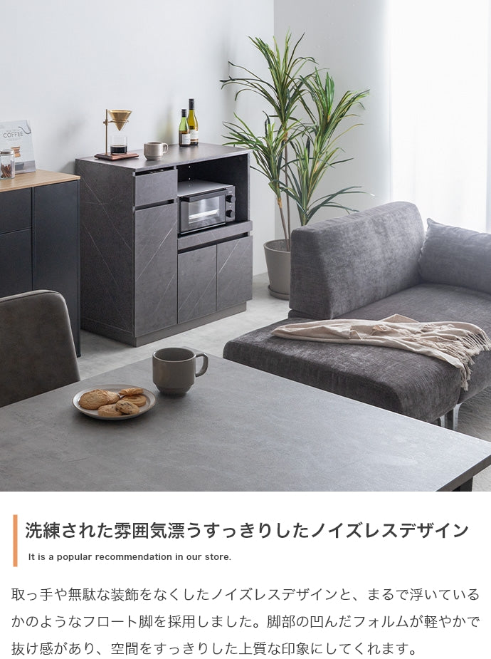 キッチン収納 幅80cm レンジ台 ENA-1060