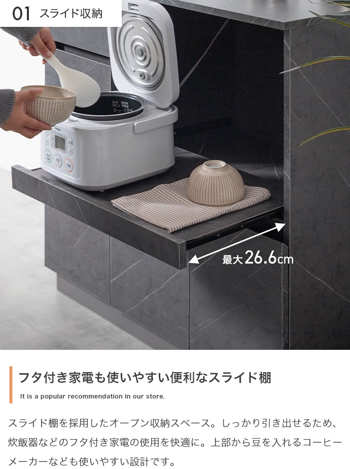 キッチン収納 幅80cm レンジ台 ENA-1060