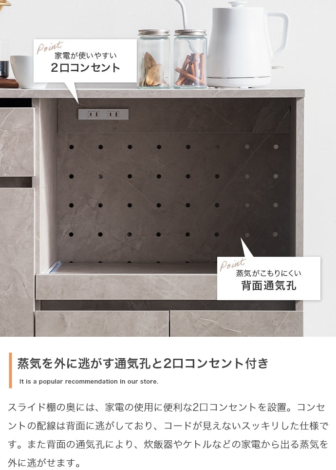 キッチン収納 幅80cm レンジ台 ENA-1060