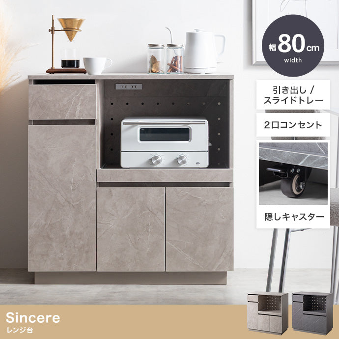 キッチン収納 幅80cm レンジ台 ENA-1060