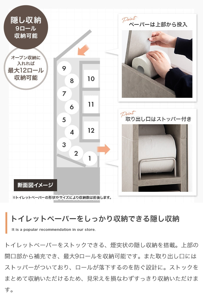 リビング収納 幅15cm スリムトイレ収納 スリム 薄型