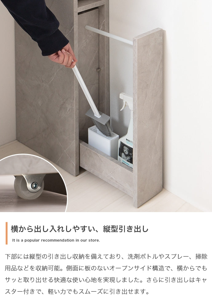 リビング収納 幅15cm スリムトイレ収納 スリム 薄型