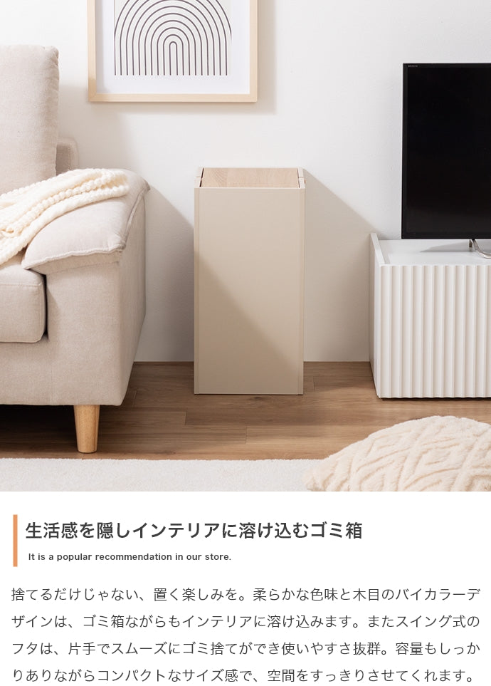 15L フタ付きゴミ箱 日用品