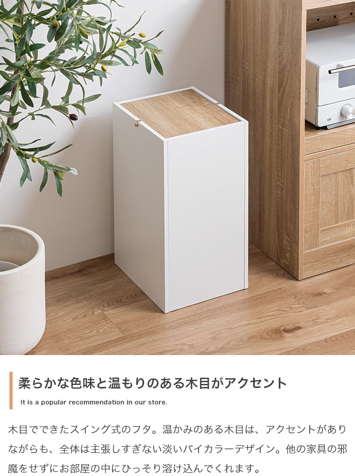 15L フタ付きゴミ箱 日用品