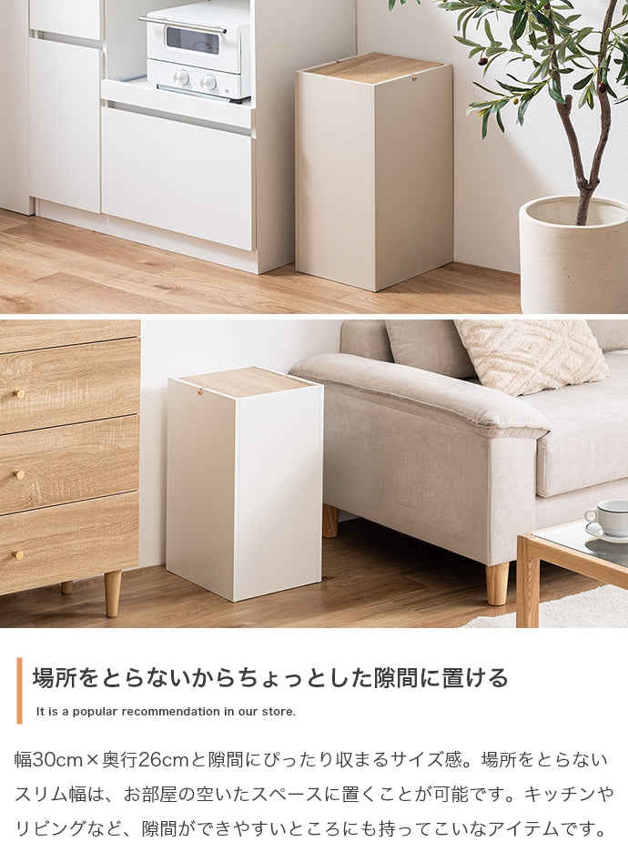 15L フタ付きゴミ箱 日用品