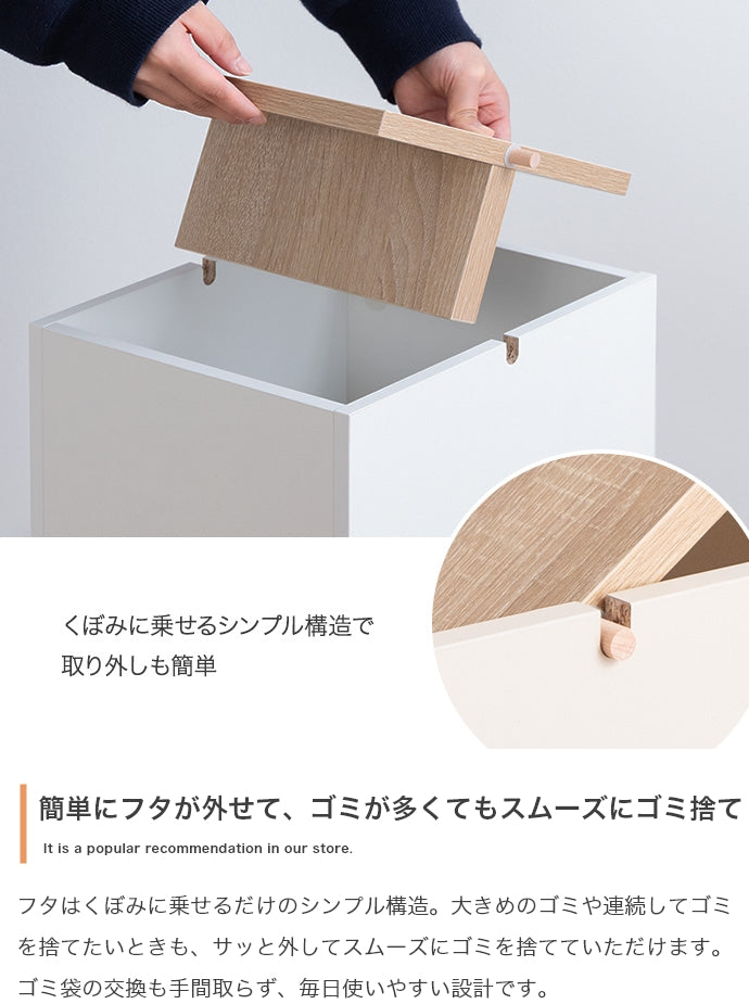 15L フタ付きゴミ箱 日用品