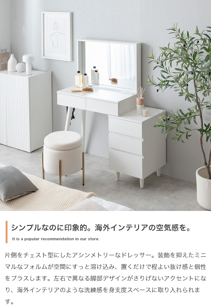 デスク 幅95cm ミラー&チェスト付きドレッサーデスク ワークデスク パソコンデスク 学習机 平机