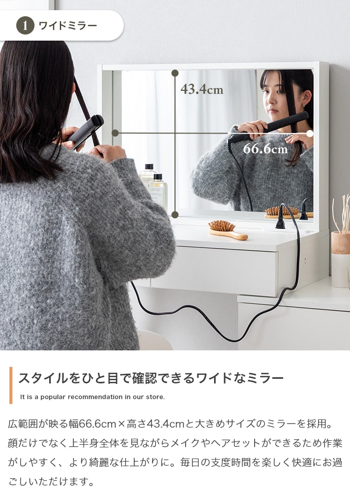 デスク 幅95cm ミラー&チェスト付きドレッサーデスク ワークデスク パソコンデスク 学習机 平机