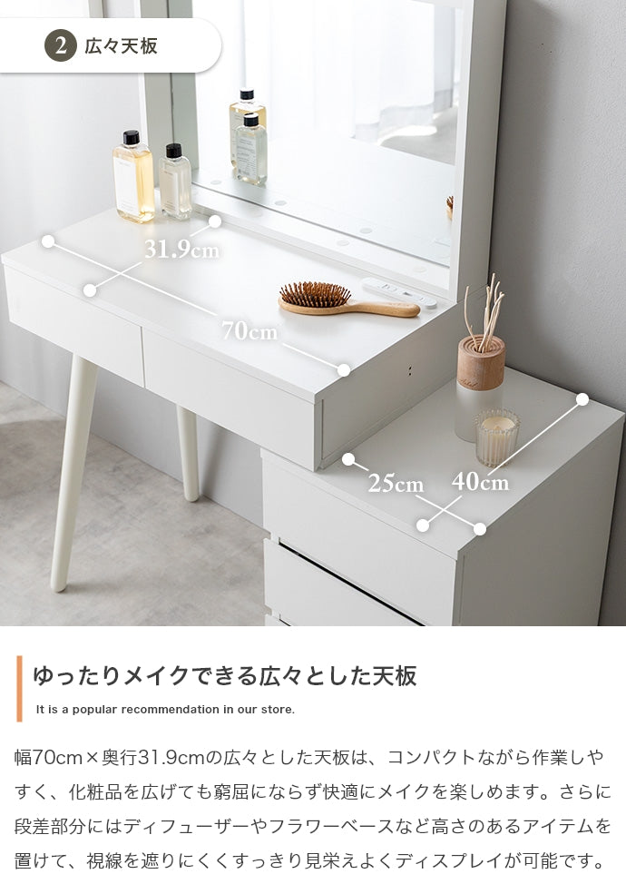 デスク 幅95cm ミラー&チェスト付きドレッサーデスク ワークデスク パソコンデスク 学習机 平机