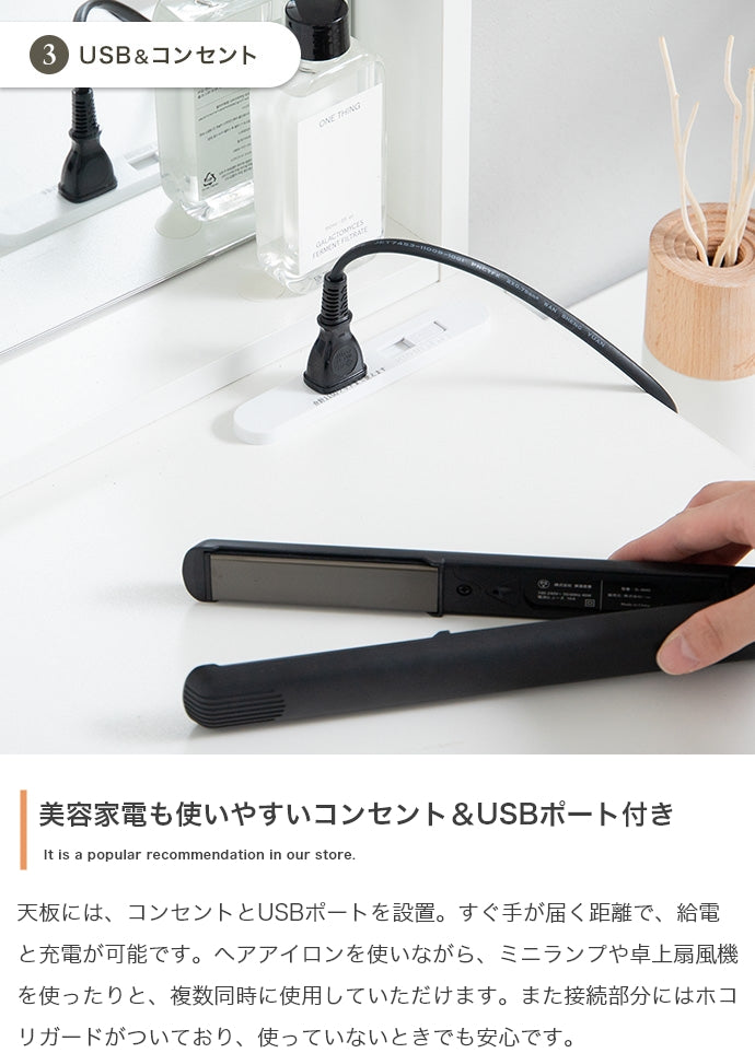 デスク 幅95cm ミラー&チェスト付きドレッサーデスク ワークデスク パソコンデスク 学習机 平机