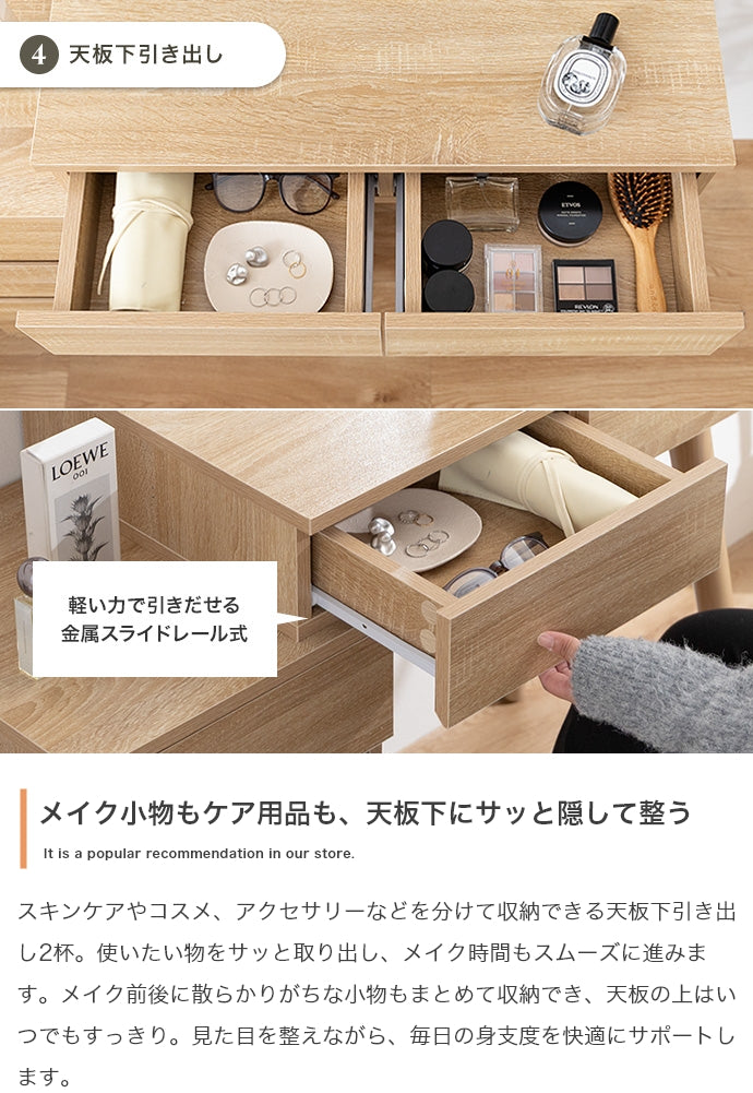 デスク 幅95cm ミラー&チェスト付きドレッサーデスク ワークデスク パソコンデスク 学習机 平机
