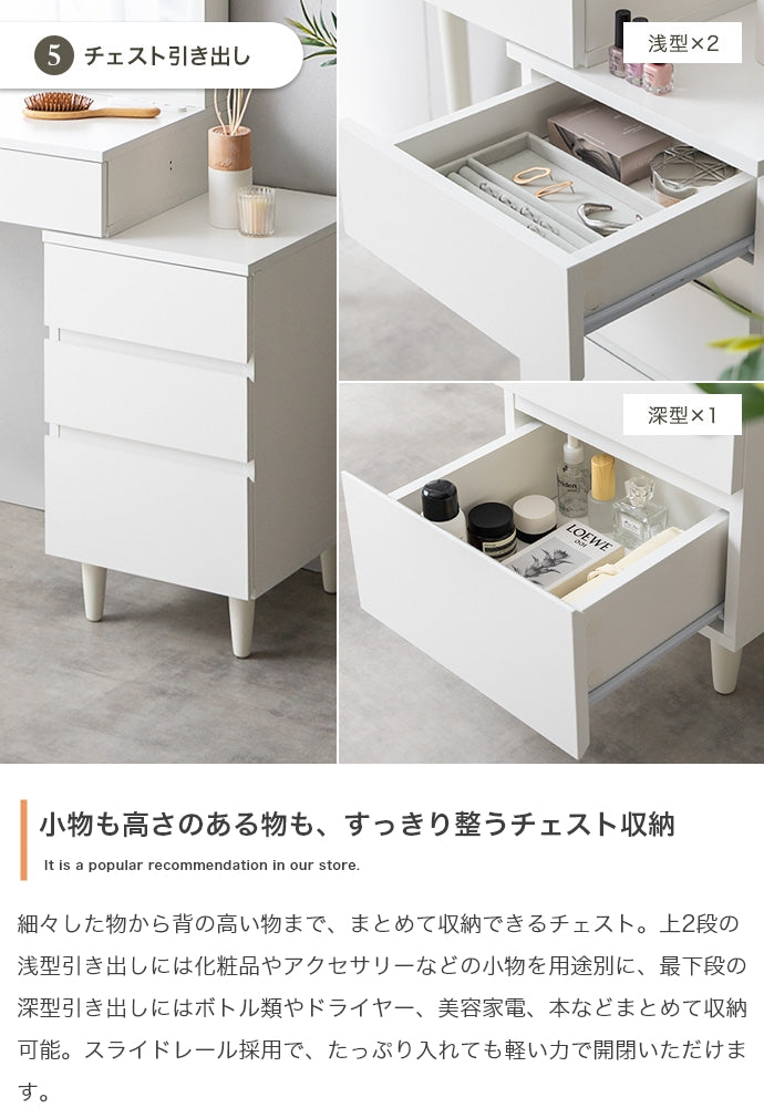 デスク 幅95cm ミラー&チェスト付きドレッサーデスク ワークデスク パソコンデスク 学習机 平机
