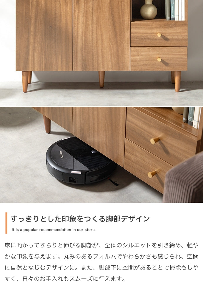 キャビネット 幅98cm サイドボード リビングボード
