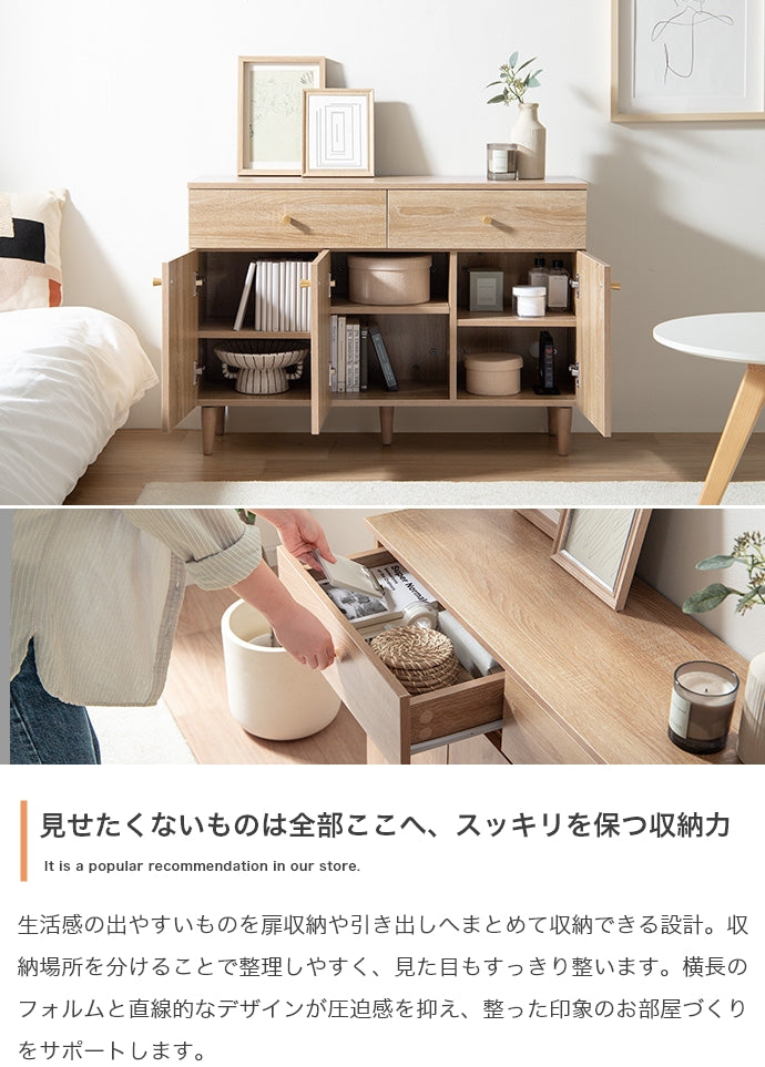 キャビネット 幅100cm 引き出し付きキャビネット サイドボード リビングボード 引き出し付き