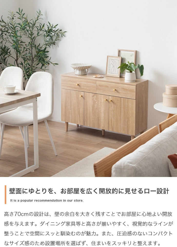 キャビネット 幅100cm 引き出し付きキャビネット サイドボード リビングボード 引き出し付き