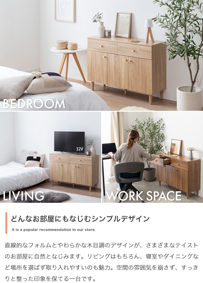 キャビネット 幅100cm 引き出し付きキャビネット サイドボード リビングボード 引き出し付き