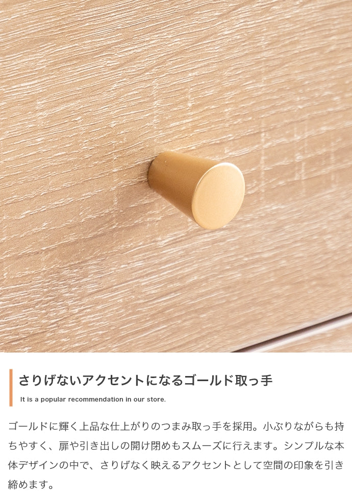 キャビネット 幅100cm 引き出し付きキャビネット サイドボード リビングボード 引き出し付き