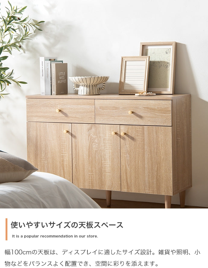 キャビネット 幅100cm 引き出し付きキャビネット サイドボード リビングボード 引き出し付き