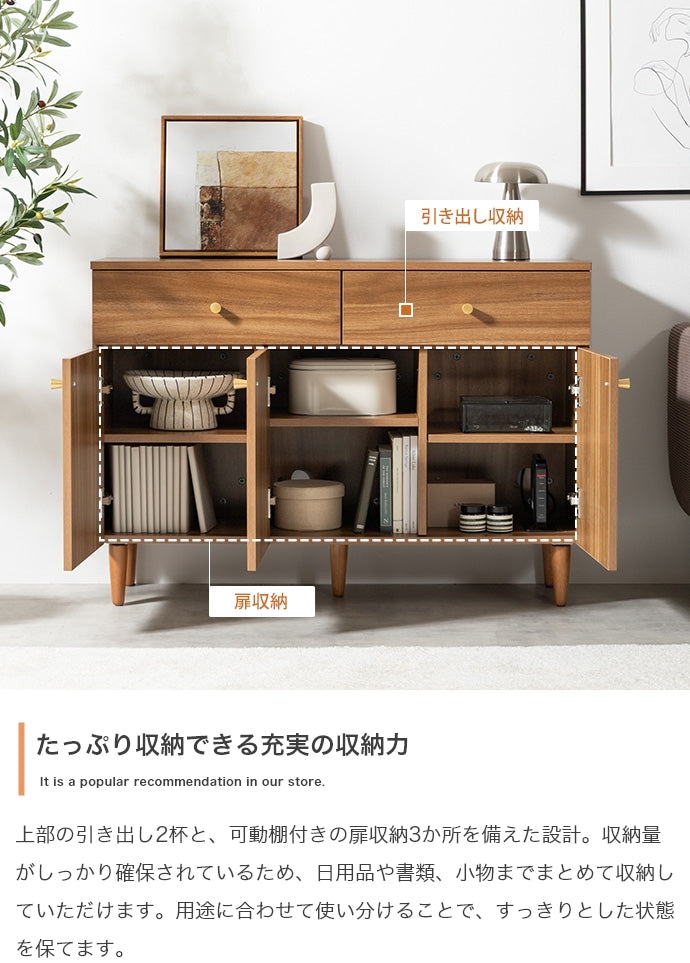 キャビネット 幅100cm 引き出し付きキャビネット サイドボード リビングボード 引き出し付き