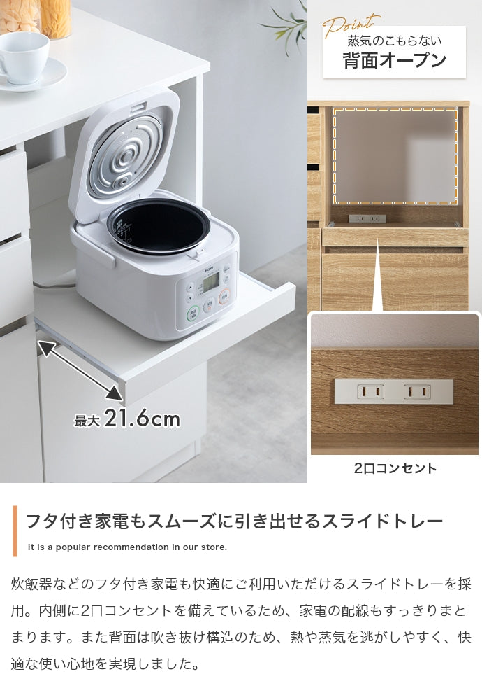 キッチン収納 幅100cm レンジ台