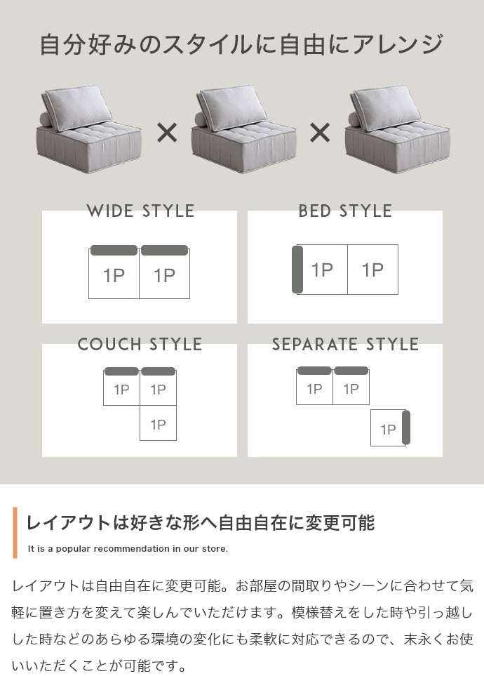 ソファー 2点セット Mieux ローソファー フロアソファー ソファーベッド