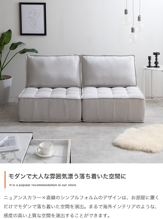 ソファー 2点セット Mieux ローソファー フロアソファー ソファーベッド
