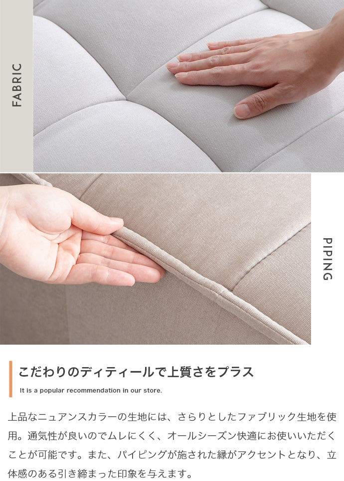 ソファー 2点セット Mieux ローソファー フロアソファー ソファーベッド