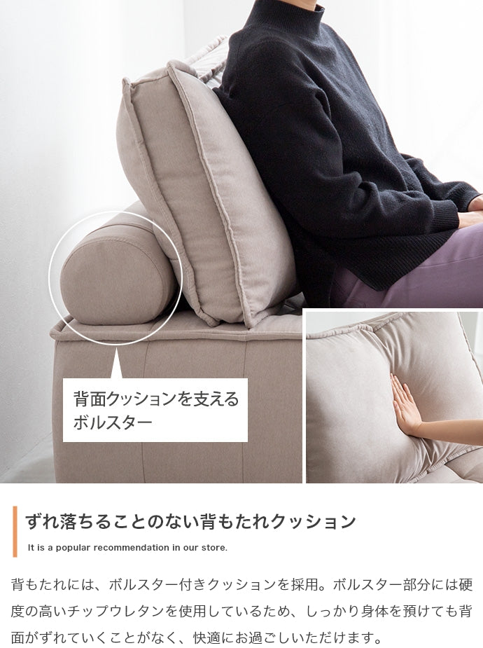 ソファー 2点セット Mieux ローソファー フロアソファー ソファーベッド