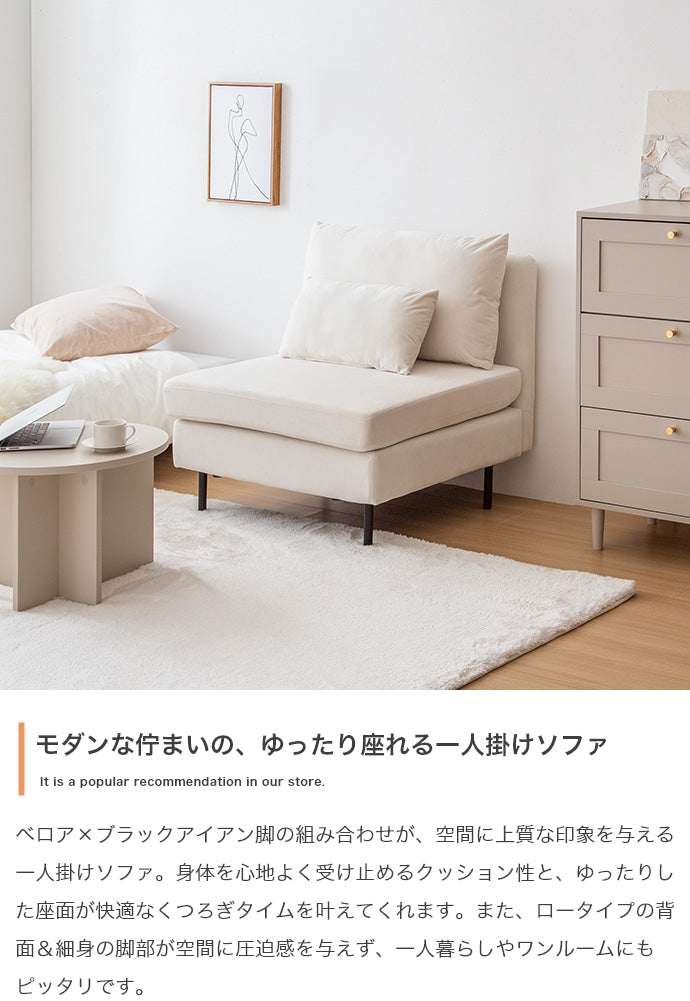 ソファー Ehre 一人掛けソファ ローソファー フロアソファー ソファーベッド 一人掛け