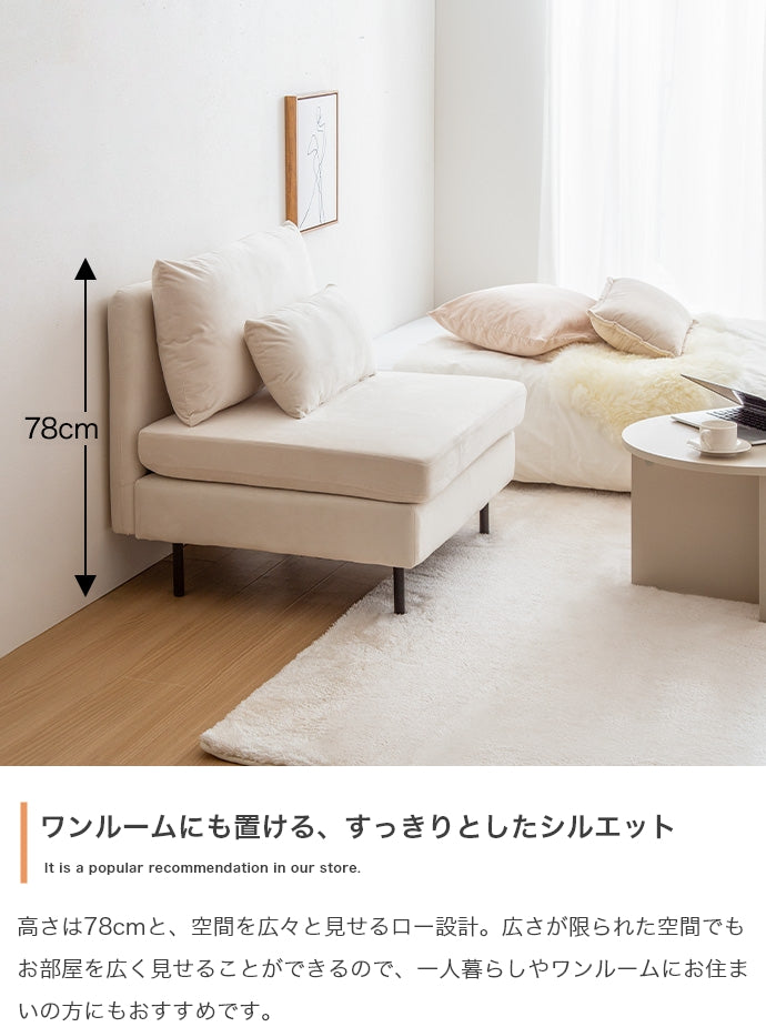 ソファー Ehre 一人掛けソファ ローソファー フロアソファー ソファーベッド 一人掛け