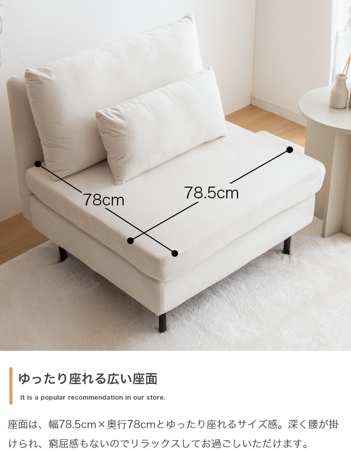ソファー Ehre 一人掛けソファ ローソファー フロアソファー ソファーベッド 一人掛け
