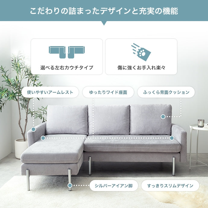 ソファー 3人掛け 幅183cm Fee 3人掛けカウチソファ ローソファー フロアソファー