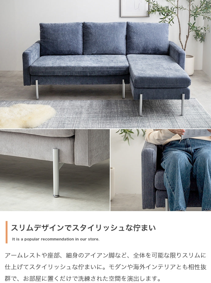 ソファー 3人掛け 幅183cm Fee 3人掛けカウチソファ ローソファー フロアソファー