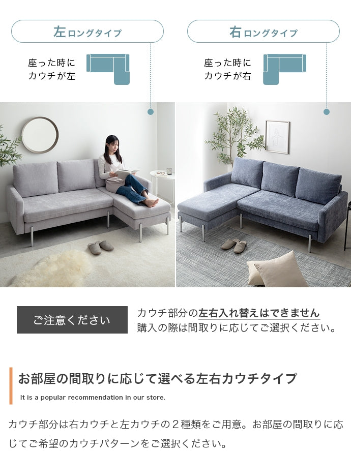 ソファー 3人掛け 幅183cm Fee 3人掛けカウチソファ ローソファー フロアソファー