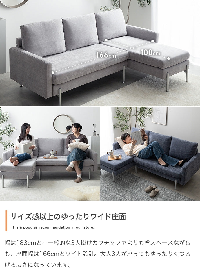 ソファー 3人掛け 幅183cm Fee 3人掛けカウチソファ ローソファー フロアソファー