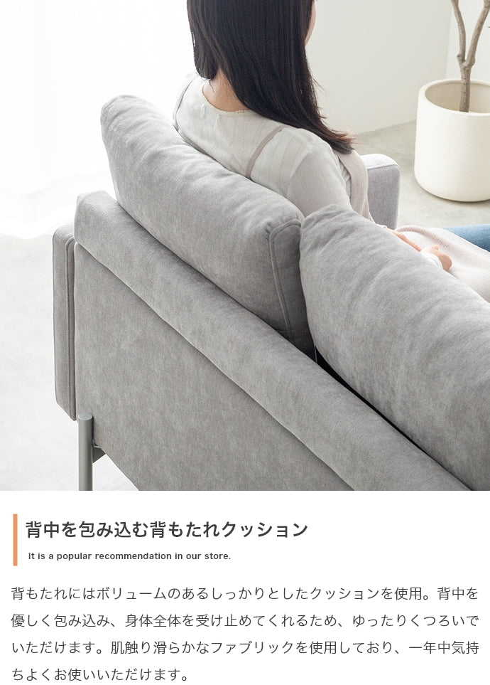 ソファー 3人掛け 幅183cm Fee 3人掛けカウチソファ ローソファー フロアソファー