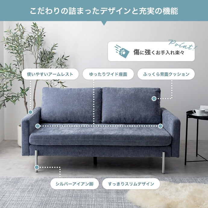 ソファー 幅153cm Fee 2.5人掛けソファ ローソファー フロアソファー