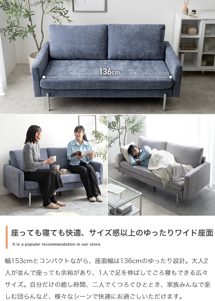 ソファー 幅153cm Fee 2.5人掛けソファ ローソファー フロアソファー