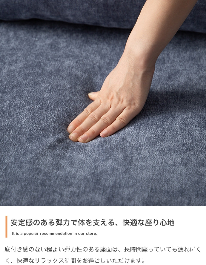 ソファー 幅153cm Fee 2.5人掛けソファ ローソファー フロアソファー