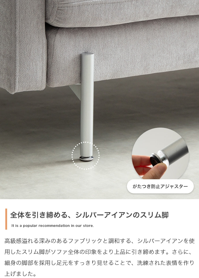 ソファー 幅153cm Fee 2.5人掛けソファ ローソファー フロアソファー