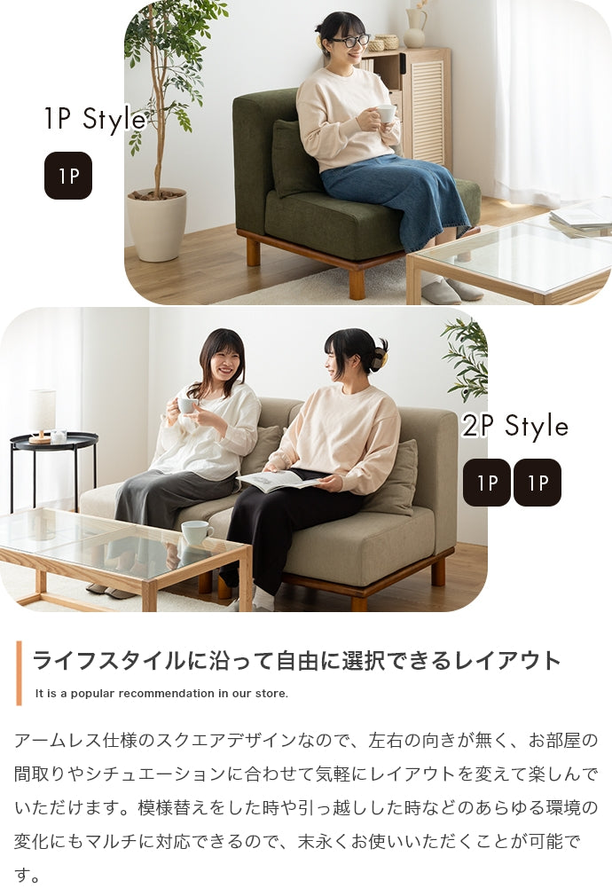 ソファー 2点セット Ivy ローソファー フロアソファー ソファーベッド