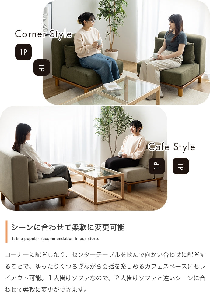 ソファー 2点セット Ivy ローソファー フロアソファー ソファーベッド