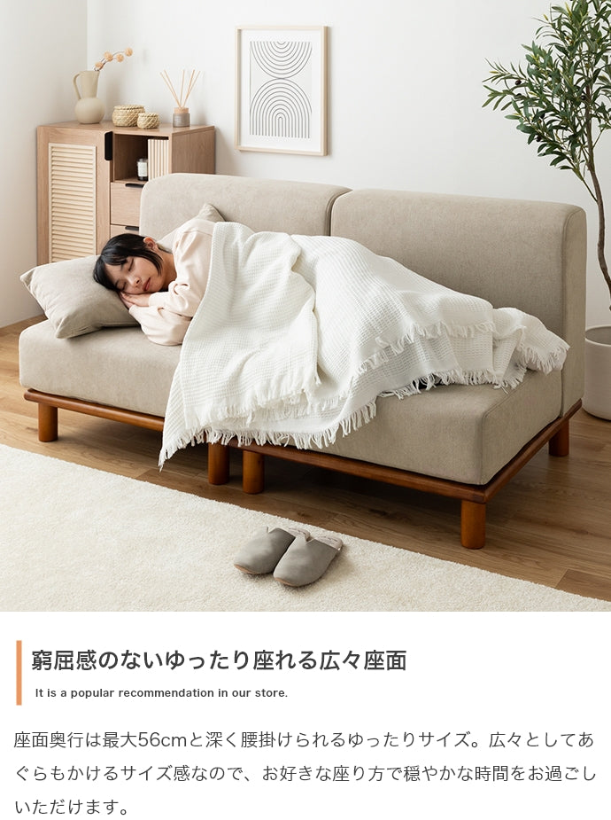ソファー 2点セット Ivy ローソファー フロアソファー ソファーベッド