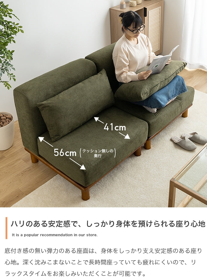 ソファー 2点セット Ivy ローソファー フロアソファー ソファーベッド