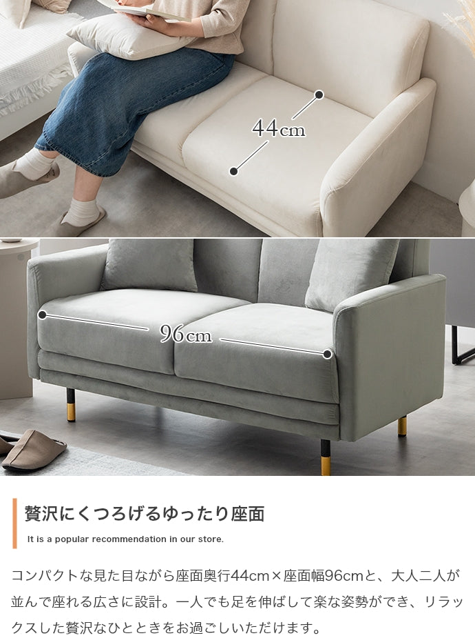 ソファー 2人掛け Ami 2人掛けコンパクトベロアソファ ローソファー フロアソファー