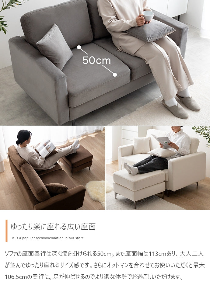 ソファー 2人掛け 2点セット Ally 2人掛けベロアソファ+オットマン ローソファー